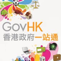 2019 香港假期|GovHK 香港政府一站通：2019年公眾假期